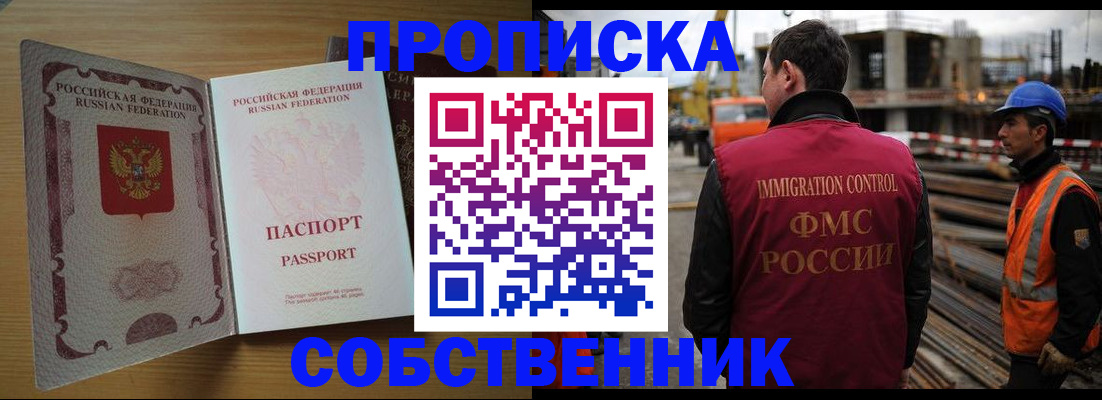 регистрация для дет. сада в Костомукше