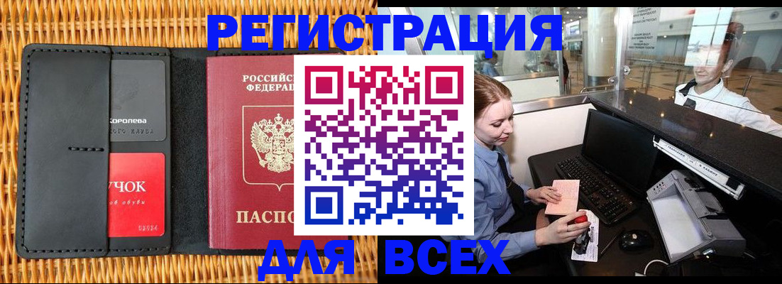 регистрация для дет. сада в Костомукше